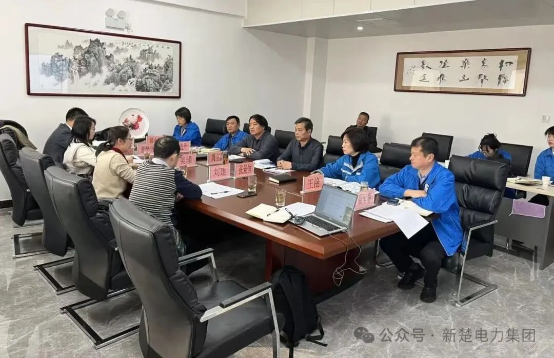 武漢新楚受邀參加咸陽北區(qū)供熱公司座談會，共探供熱行業(yè)數(shù)智化升